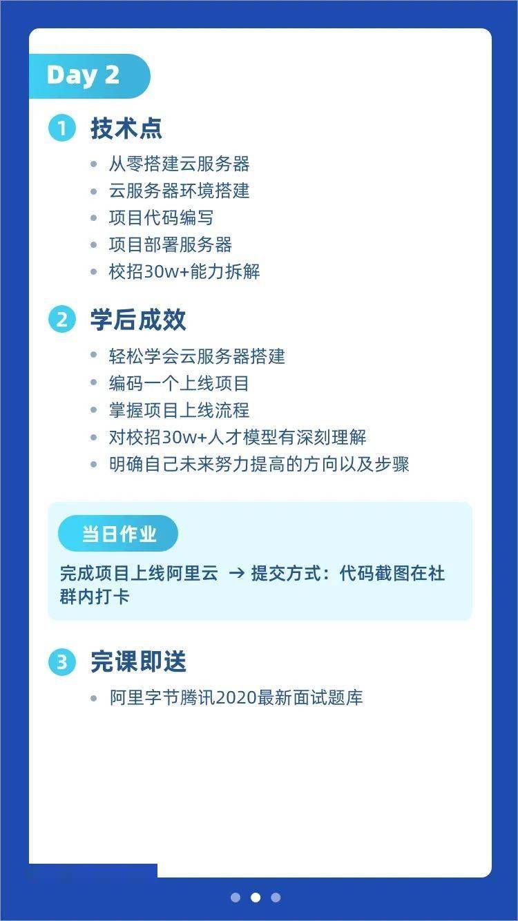 java程序员招聘_在中国,什么样的Java程序员最受欢迎