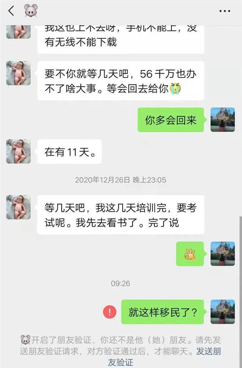 知人口面不知心图片_知人知面不知心图片(2)