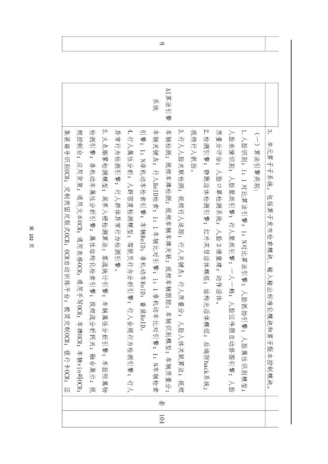 文章配图-23