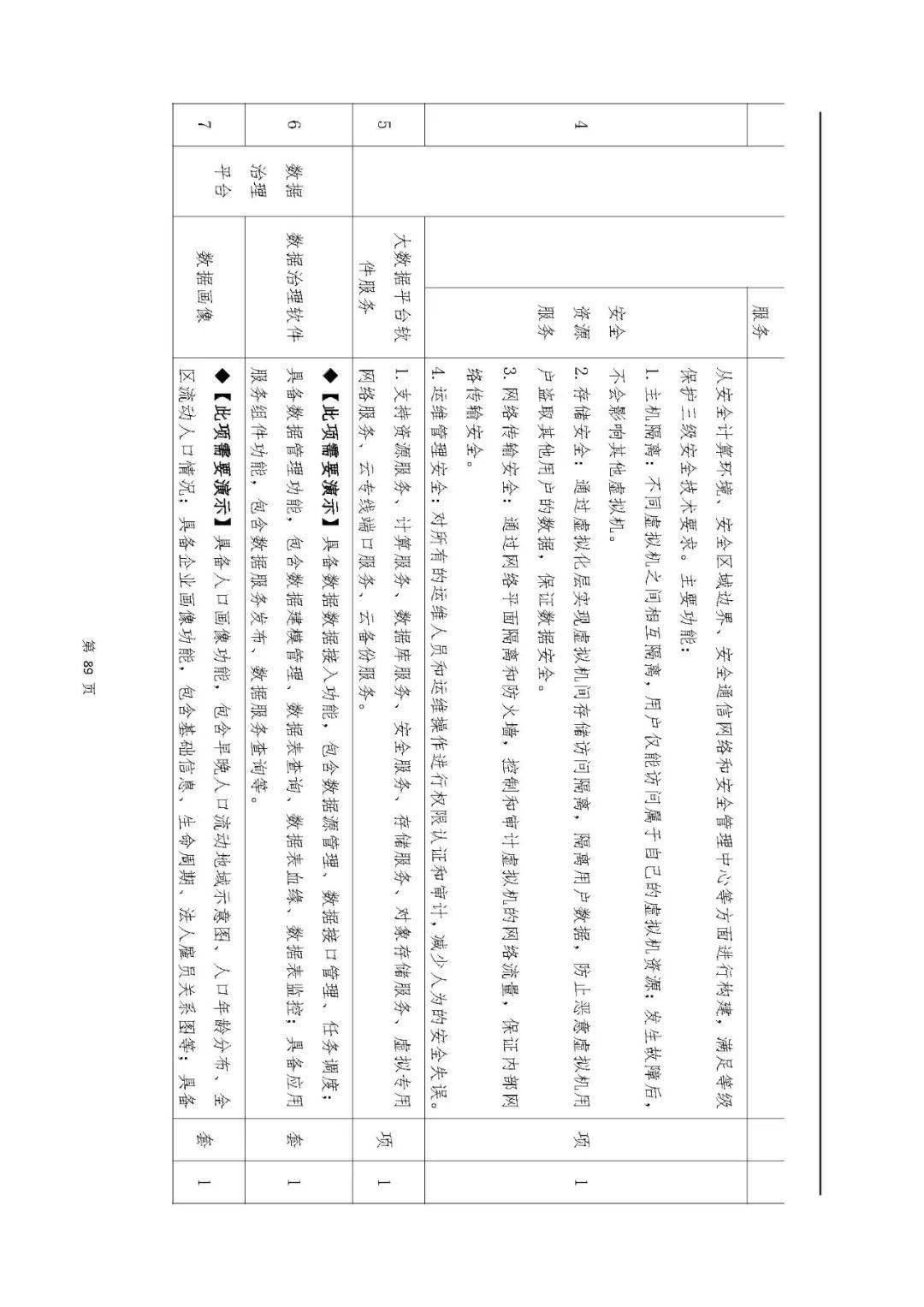 文章配图-10