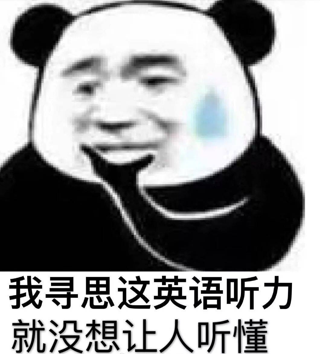 其实我现在内心慌得一批