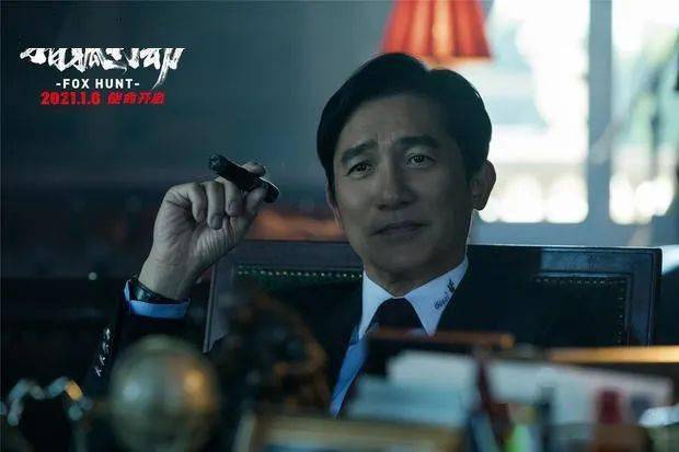梁朝伟&段奕宏《猎狐行动》1.8上映 | 两大影帝上演猫
