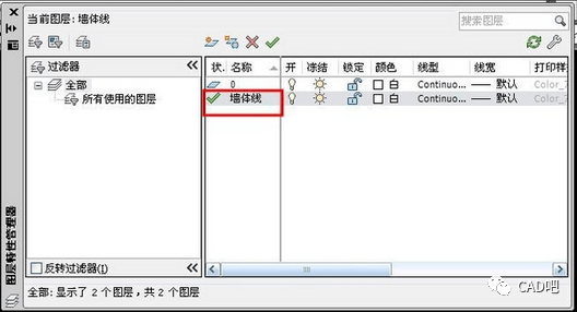 2.我们先找到图层的位置.1.双击桌面图标打开cad软件.