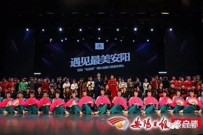 牛宝体育:河南安阳举办“遇见最美安阳”2022短视频大赛
