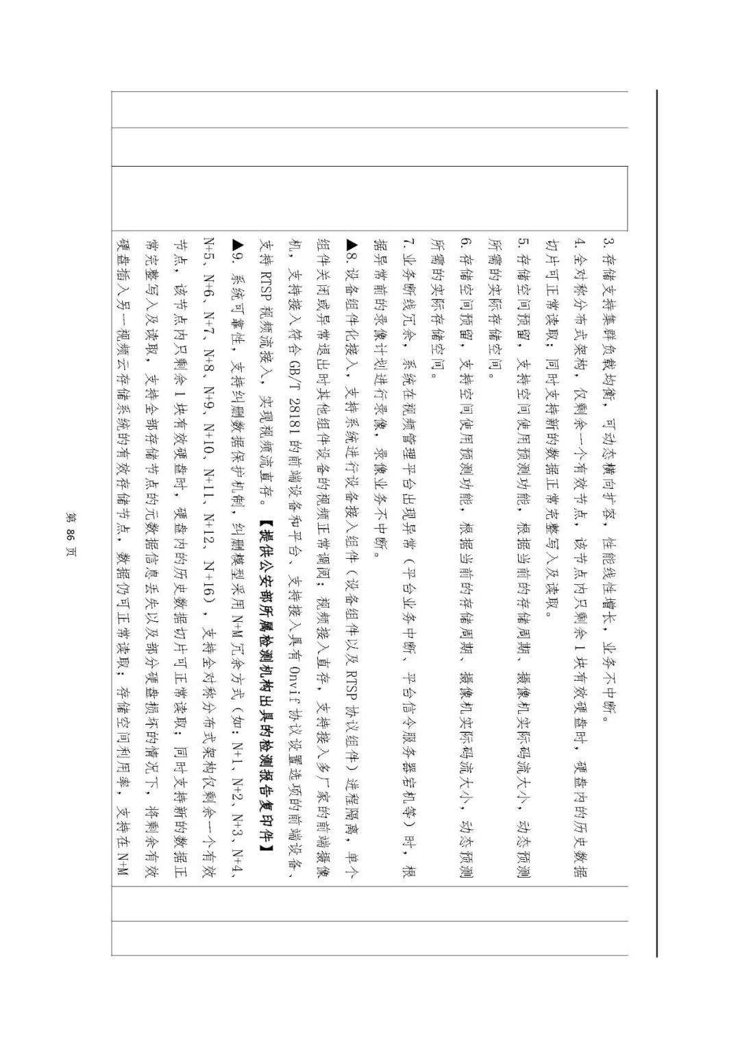 文章配图-7