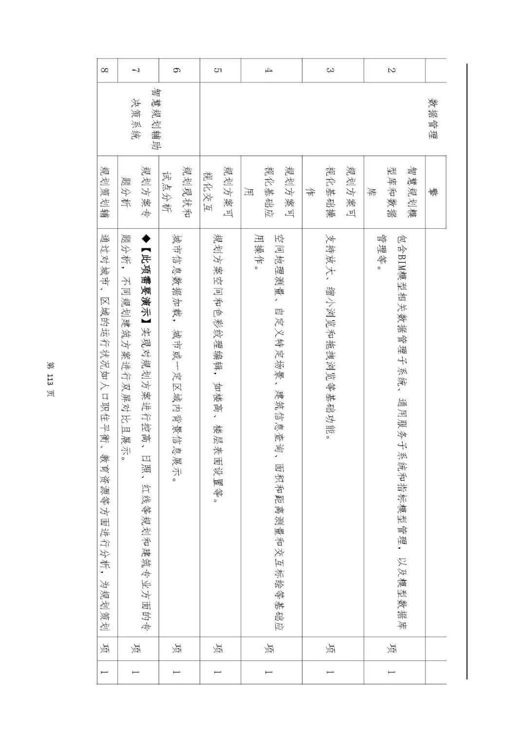 文章配图-34