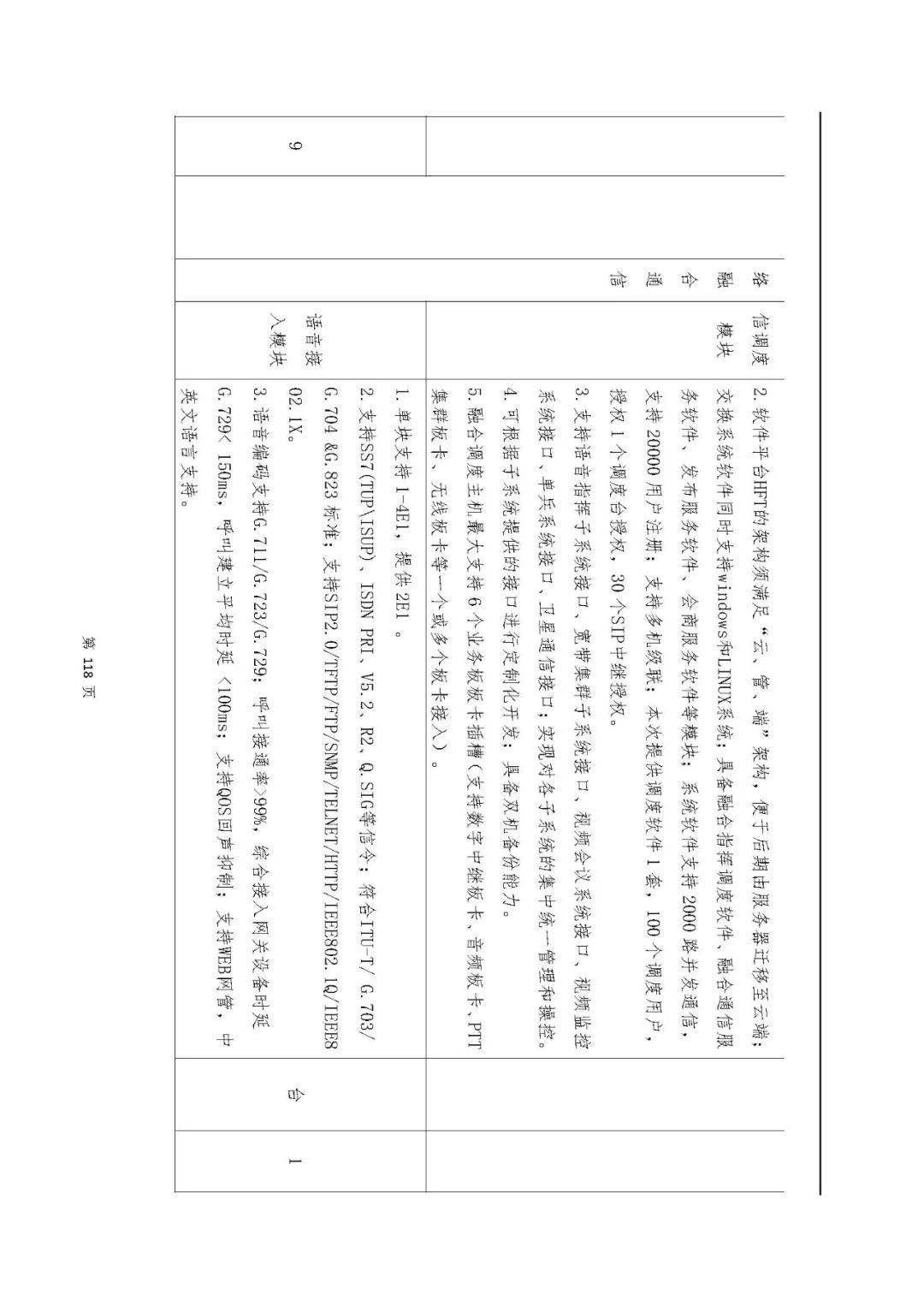 文章配图-39