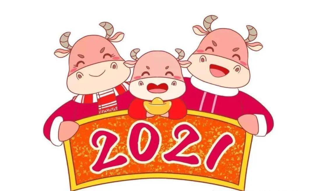 2021牛气冲天海口市山高幼儿园2021年精彩活动预告大放送