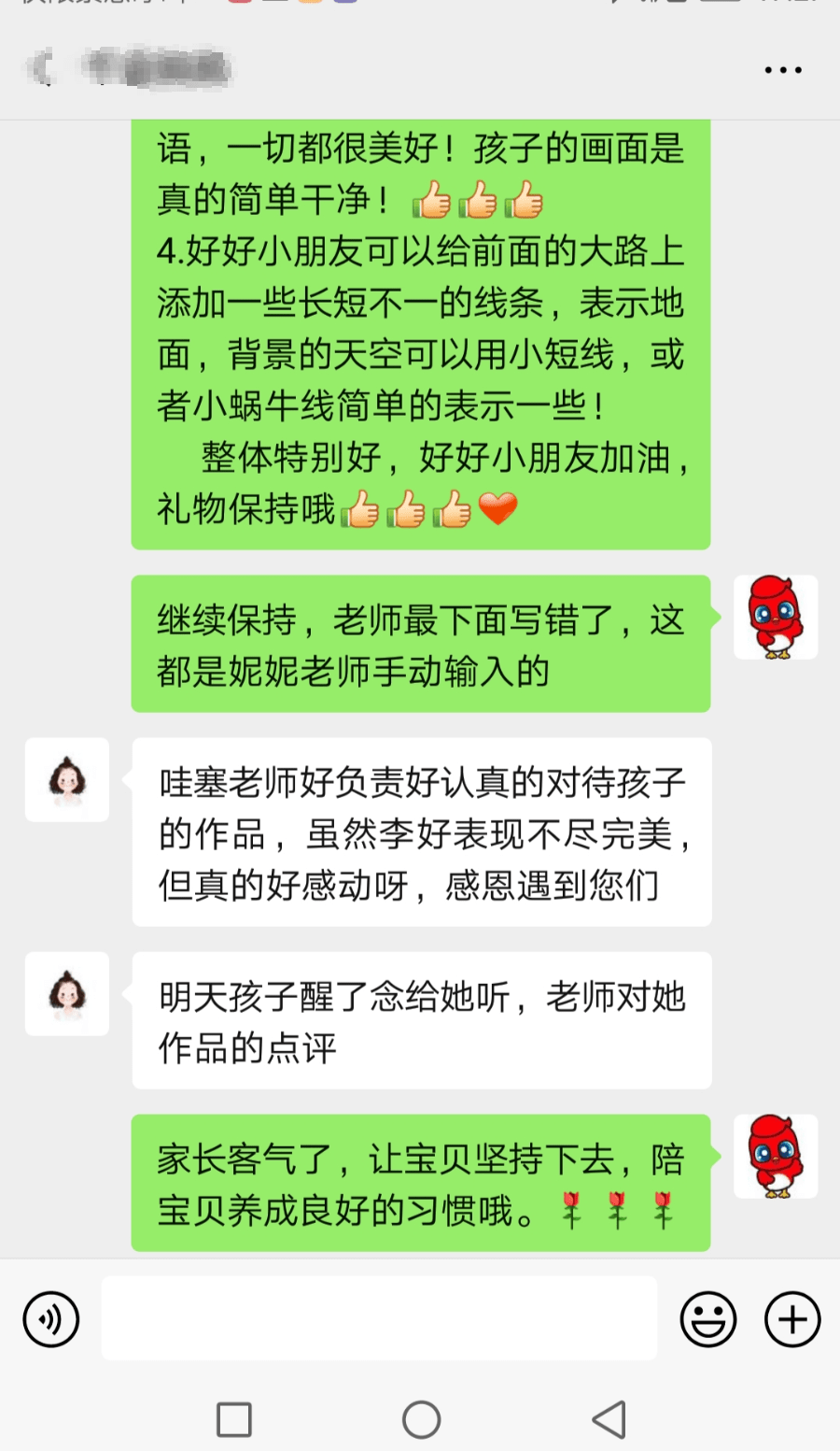 bb2d484761e2410bbd461545bd291a61.png