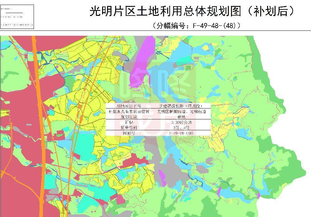 新建赣州至深圳客运专线 光明土地利用规划修改方案公示