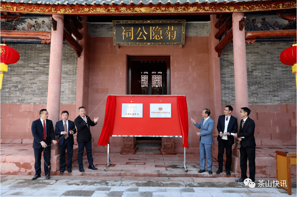 喜讯！茶山镇连续两届入选全国文明镇