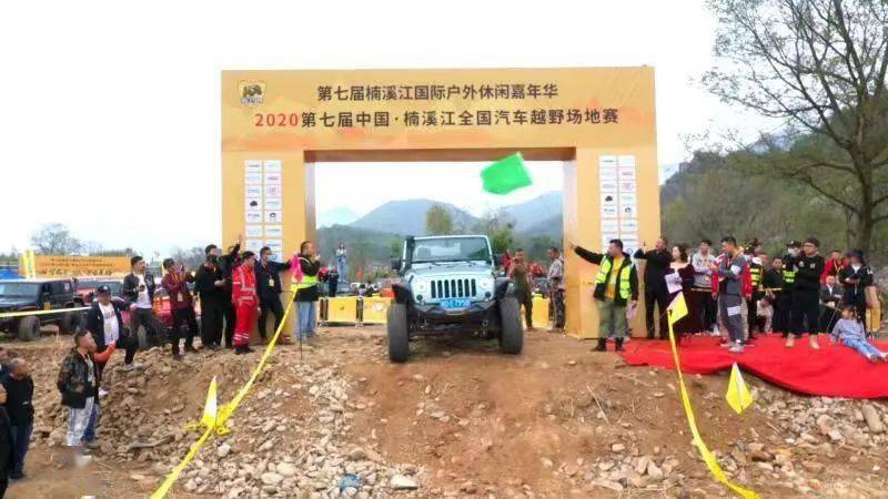 
优秀！楠溪江国际户外休闲嘉年华一连三年入选浙江省重点培育品牌体育赛事名录库-panda sports(图1)