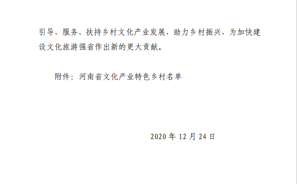 尖界村人口_人口普查