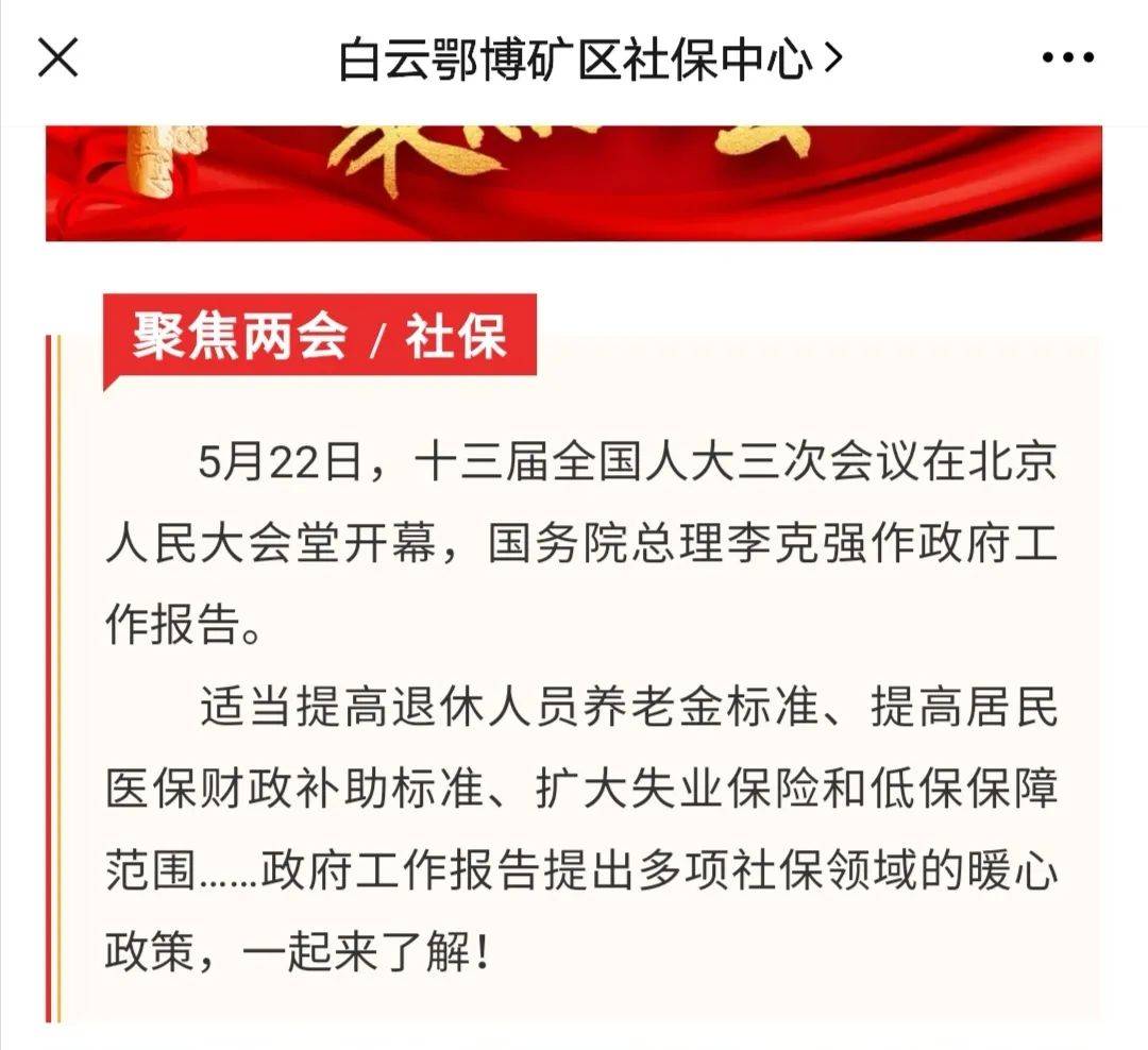 社区系统人口信息录入_人口老龄化