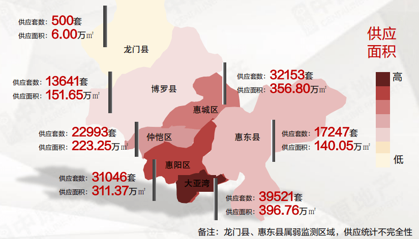 仲恺2021年GDP_仲恺农业工程学院