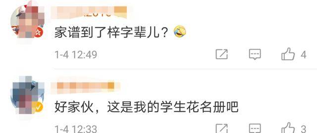 小说男主排名_小说男主图片手机壁纸