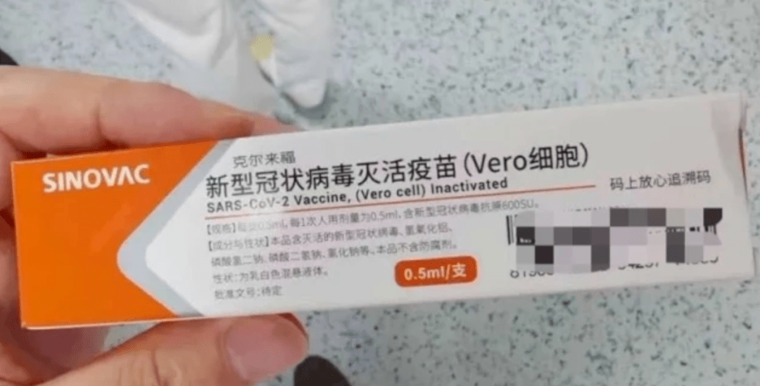 多久可以打新冠疫苗 e2d9776fb90649bebaa8b1e21149160b.png