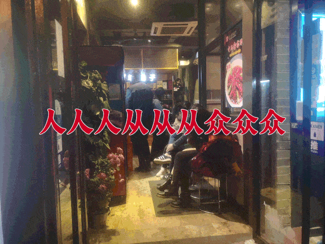 查看源网页