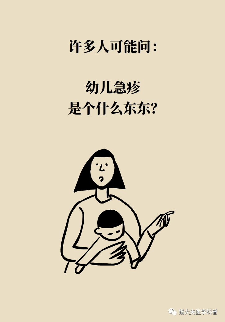 16个月宝宝发烧怎么退烧 f8d8c787653b478c93a9de02821f3715.png