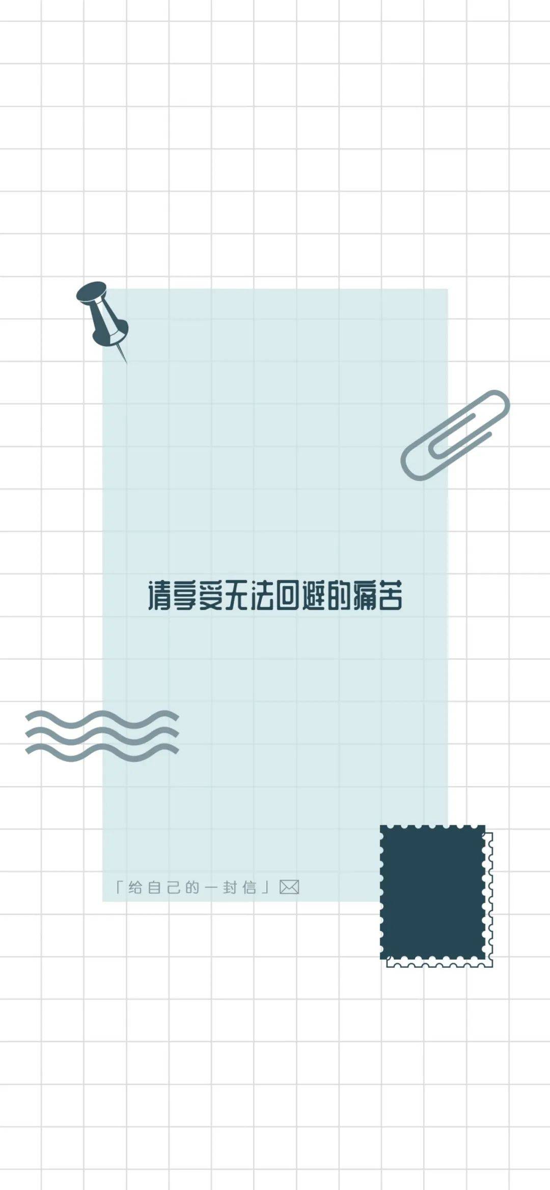 2021年锁屏壁纸,锁屏壁纸 伤感 女生版 2021新壁纸 | 个性文字锁屏壁纸
