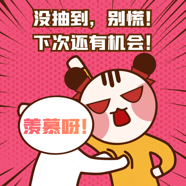 热烈祝贺~月星服务季 焕新过新年~活动圆满成功!
