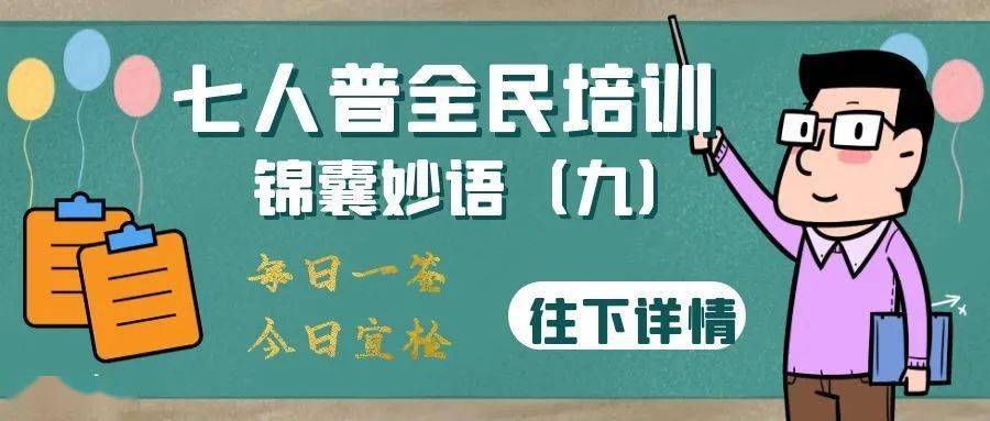 人口普查工作即将结束_人口普查工作图片(2)