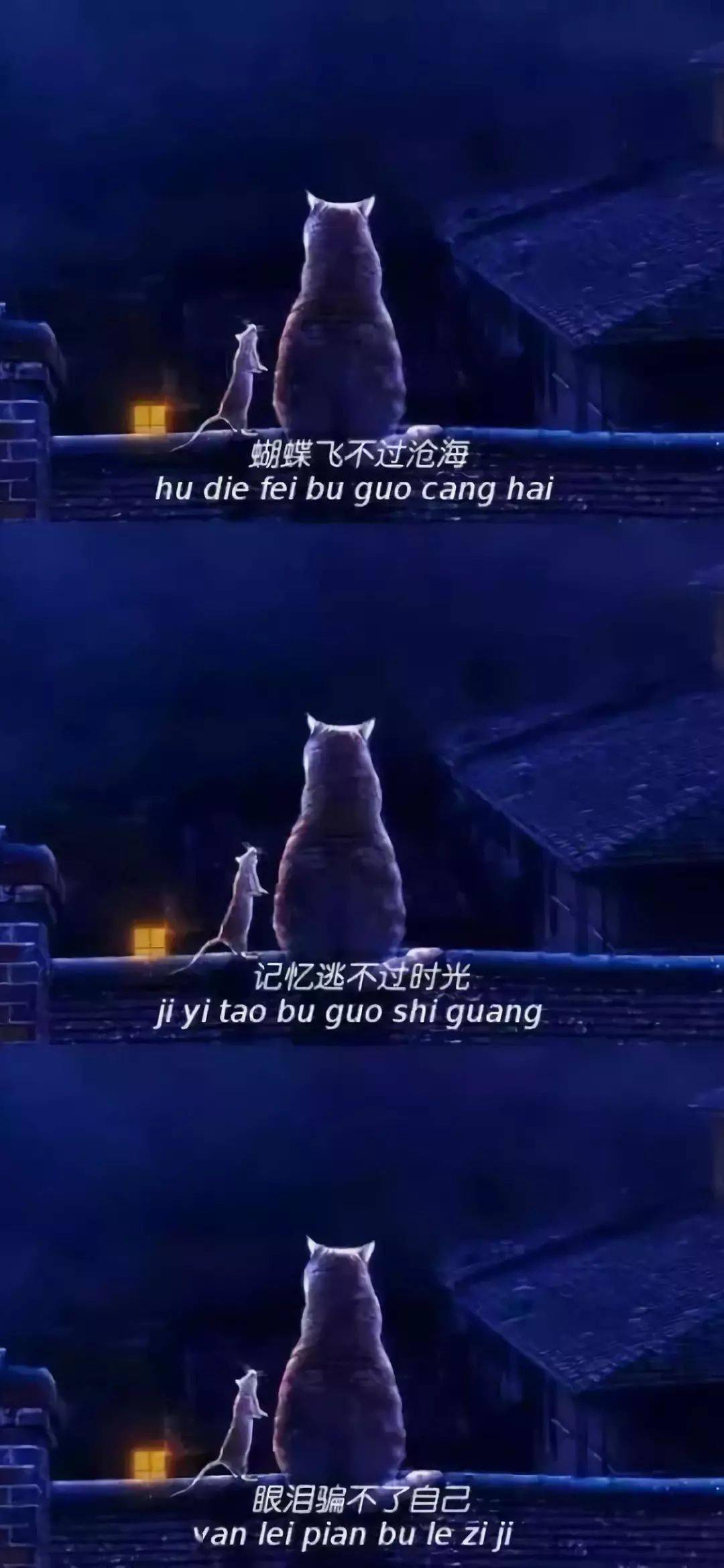 巨好看的拼接壁纸