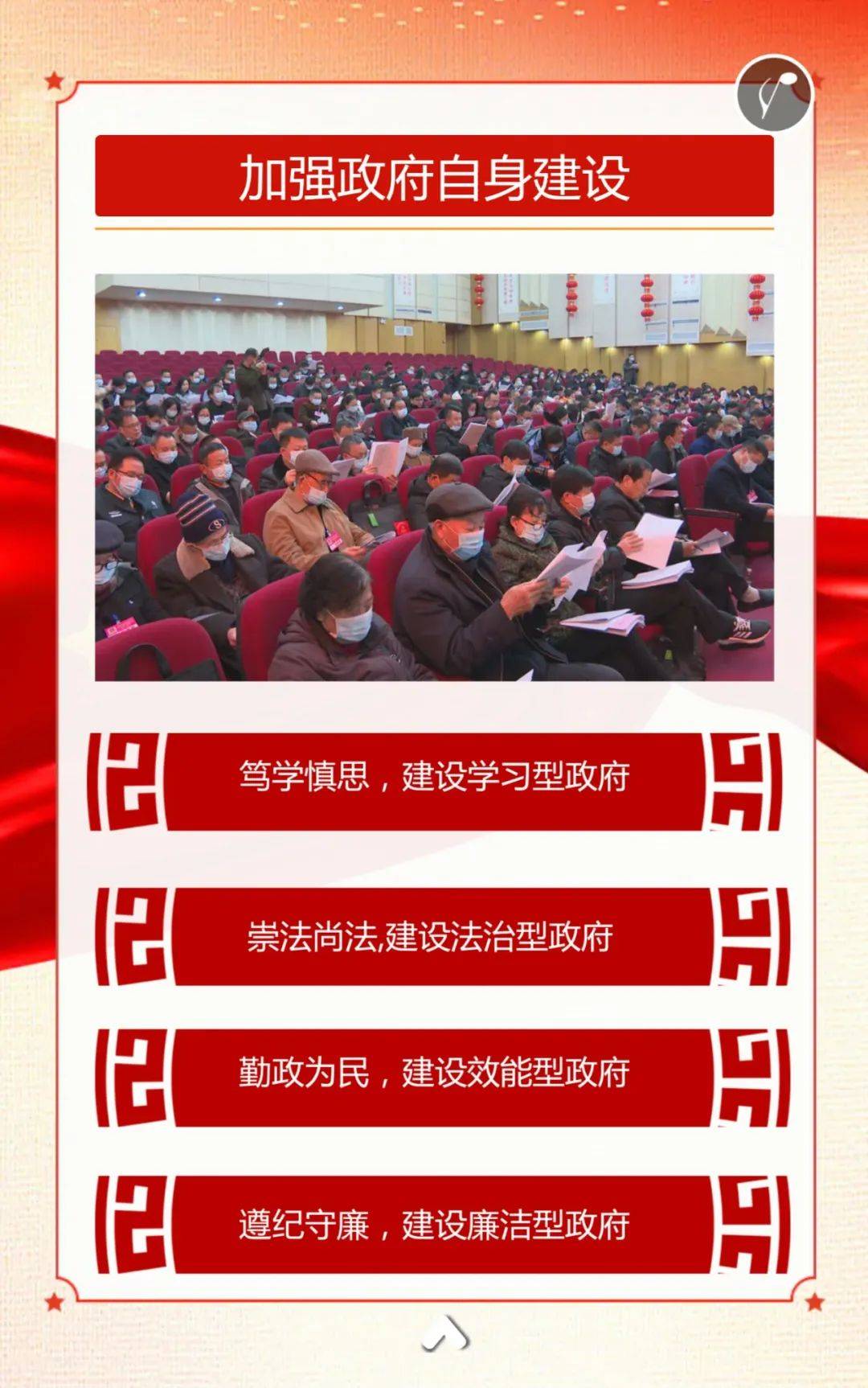 2021吉首市人口有多少(3)