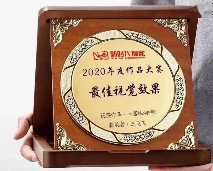 重磅| 新时代摄影2020年度作品大赛来啦!