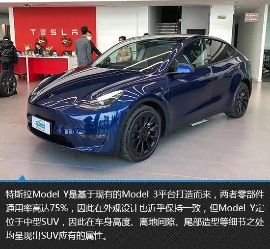 真香预警!国产特斯拉model y实拍图解