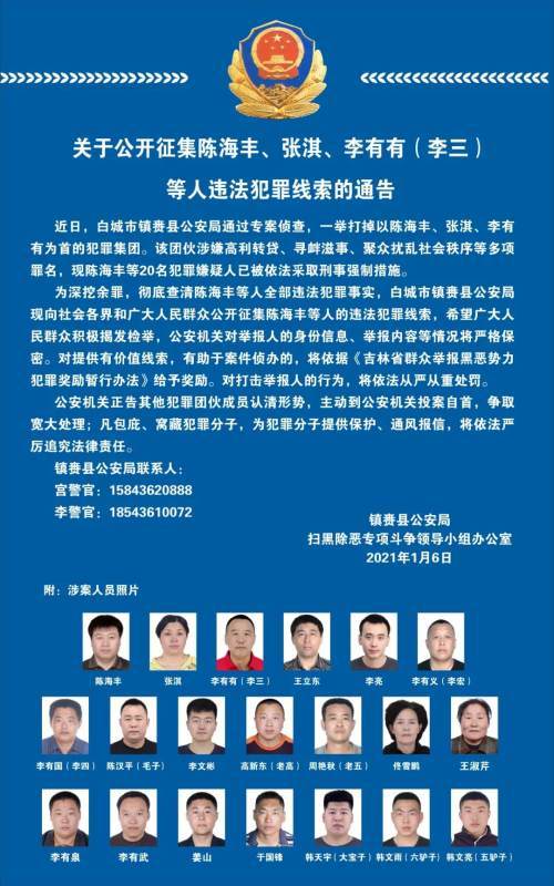 李集GDP(3)