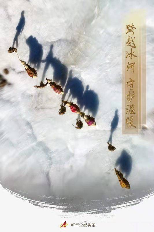 冲什么峰成语_成语故事简笔画