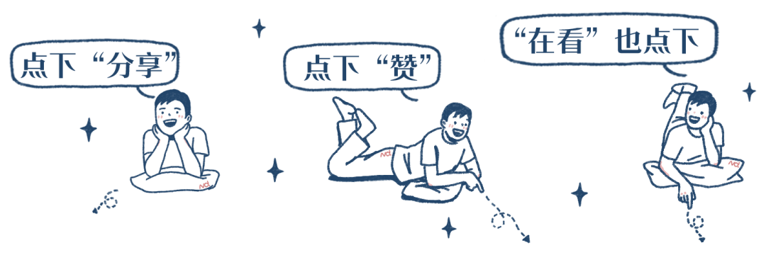 企业|老板发“福利”，女员工意外发现被“监视”了！打工人很慌……