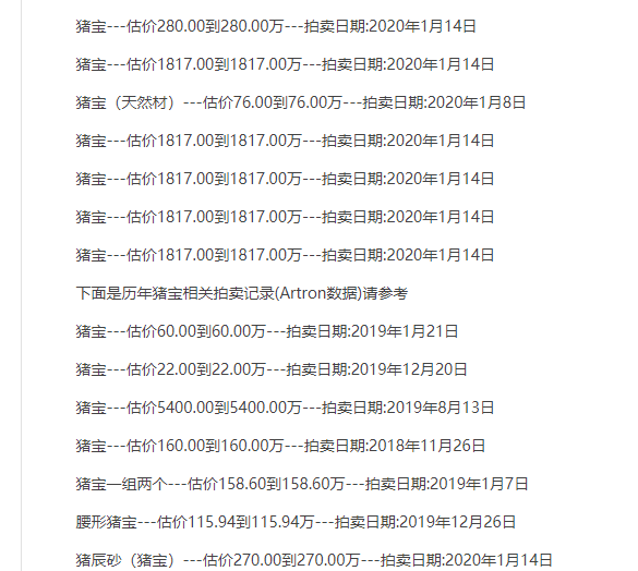 陈先生简谱_儿歌简谱(2)