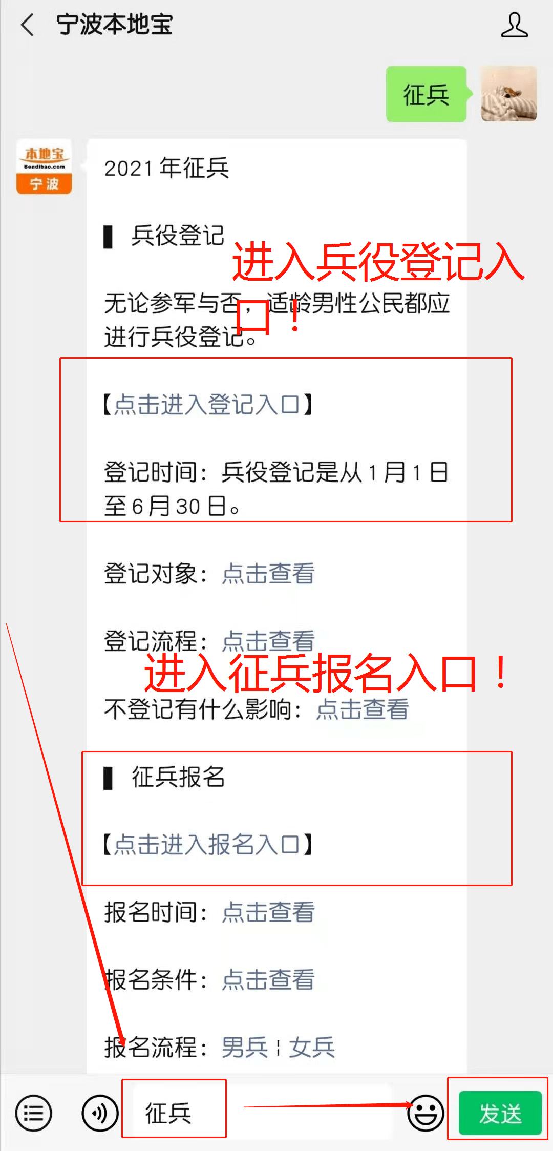 2021年宁波有多少人口_宁波2021年2月份月相(2)