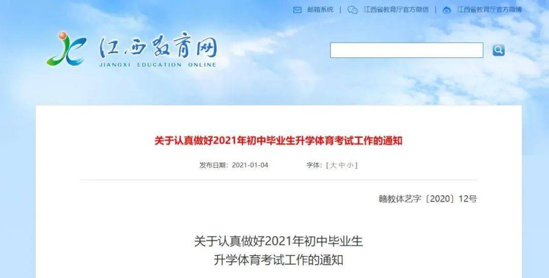 2020年江西省赣江新区GDP_永修归属赣江新区吗(2)