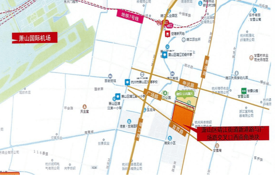 萧山区靖江街道新港路与广场路交叉口西南角地块  地块在正式竞拍前