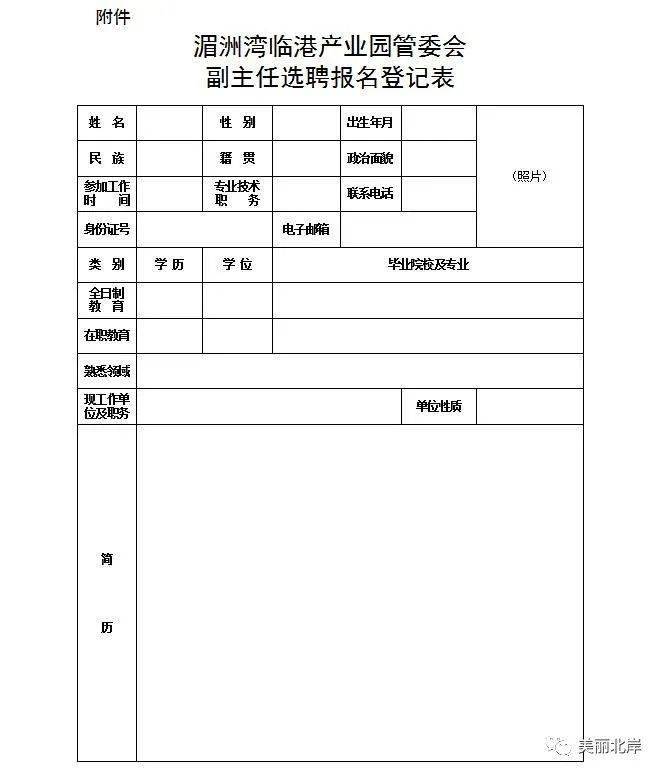 2021年莆田gdp_莆田辞年拜拜怎么摆(3)