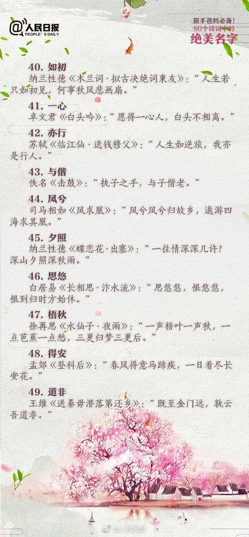 7c7fa2fea8804fb490c1b777cd0e66f5.jpeg