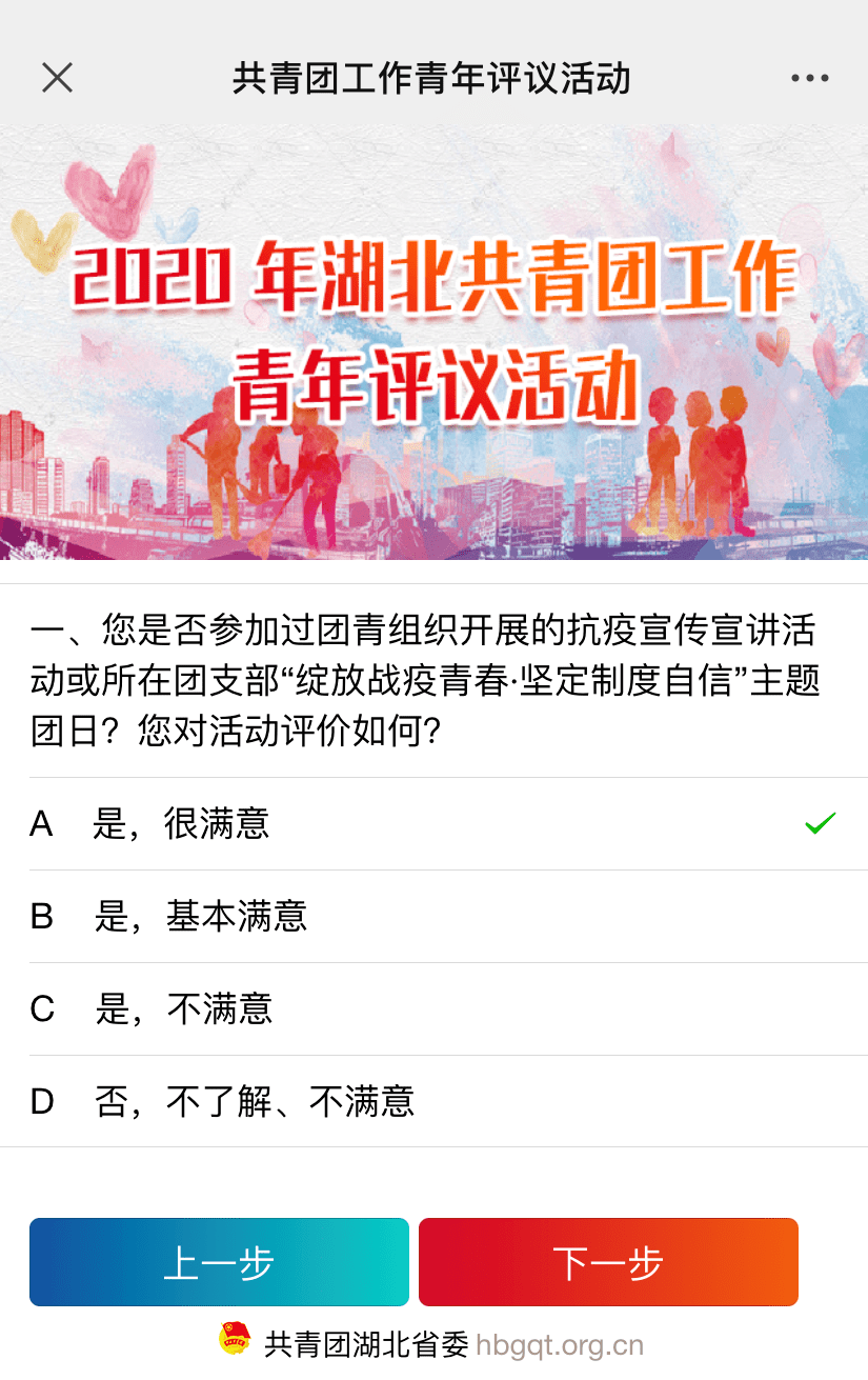 84b24b039f624523b095471db79ed710.png