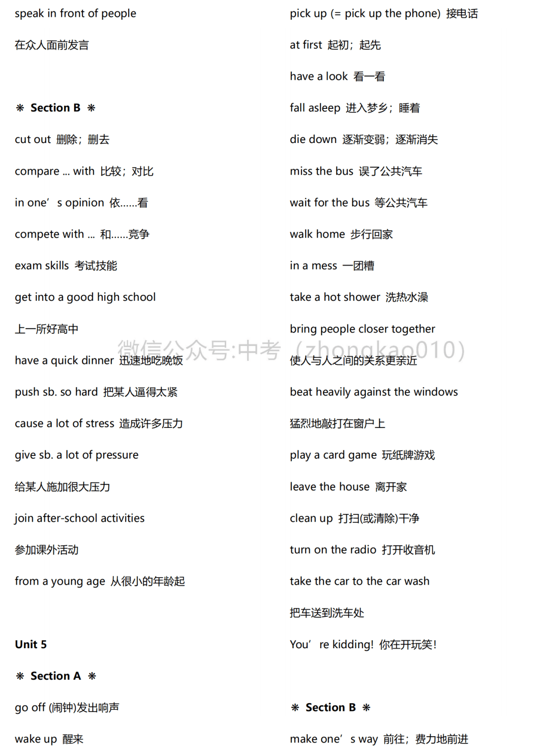 89b6eb3d41804086aef41603dcdae17e.png