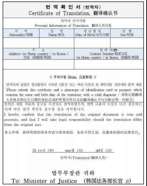 驻韩使馆提醒旅客1月8日起入境韩国需提供核酸检测证明