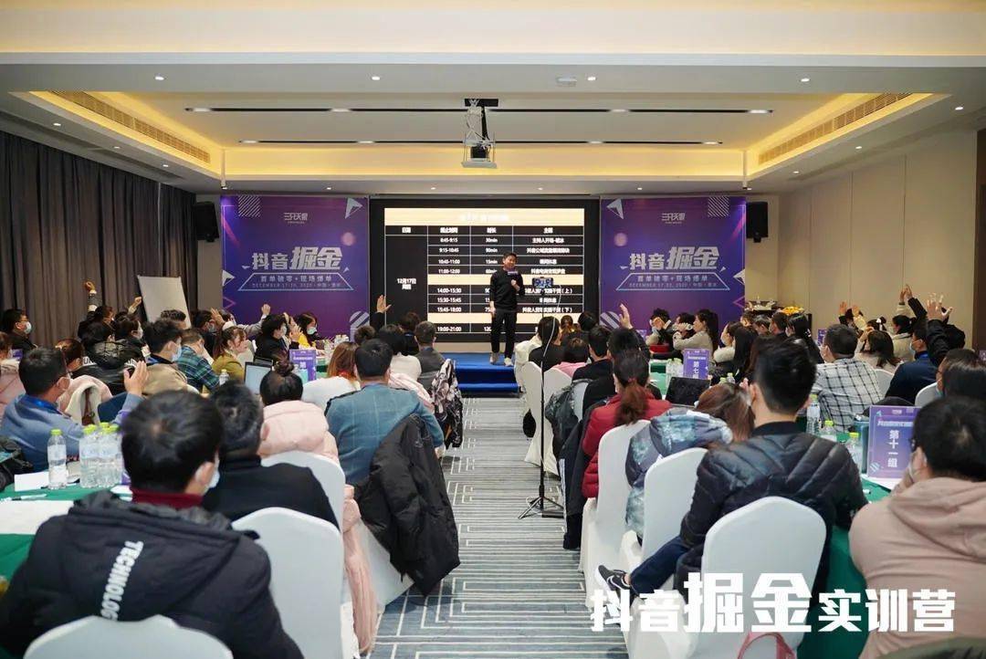 重庆市直播电商行业联盟直播电商培训现场