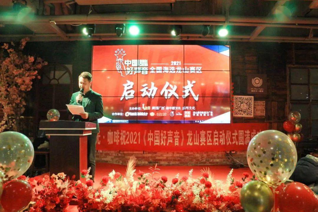 △启动仪式现场