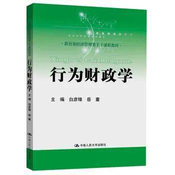 简要说明人口对教育的影响和制约作用