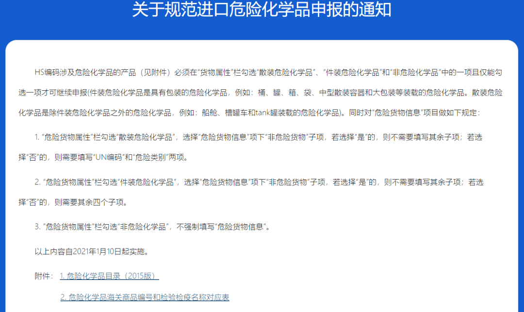 c3b3cf82b76a41bd872a2b823a86fe07.png