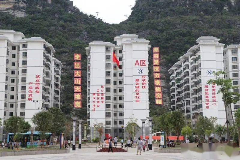 都安县2020年GDp_都安县图片(2)