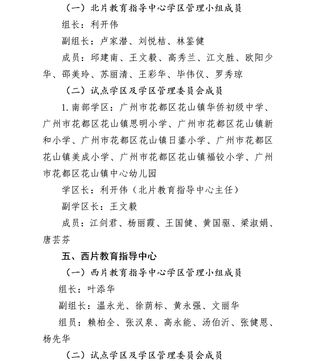 d9d41a2f27fb4b33903d8e8c59fecfdb.png