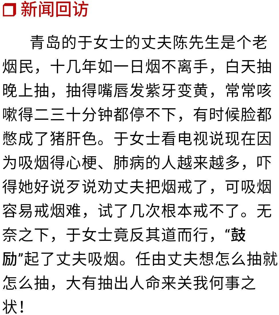 戒烟的简谱_戒烟李荣浩电子琴简谱(2)