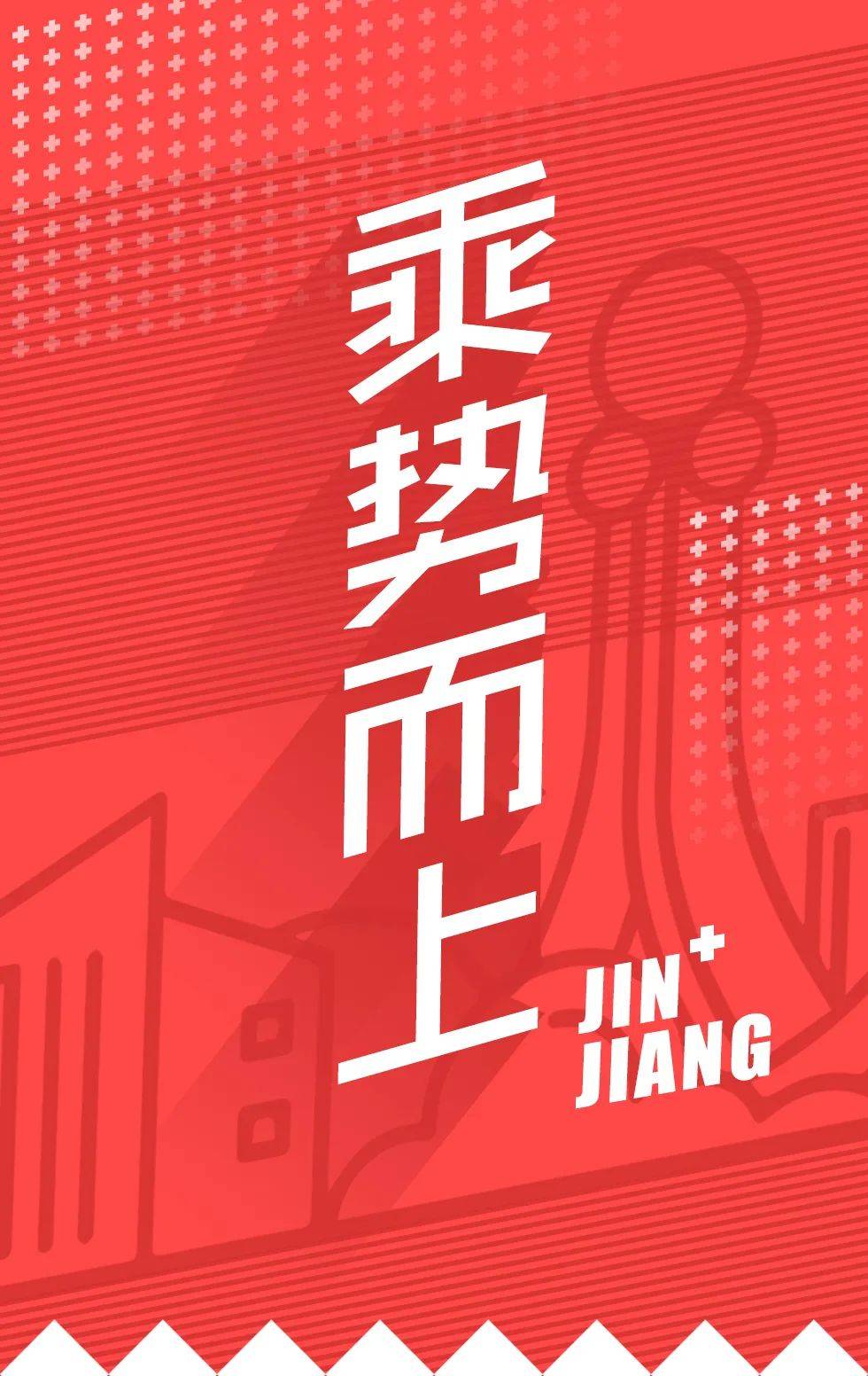 晋江市2020gdp_晋江市地图(3)